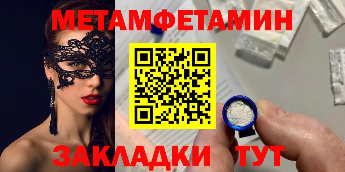 Amphetamine 97% Реутов