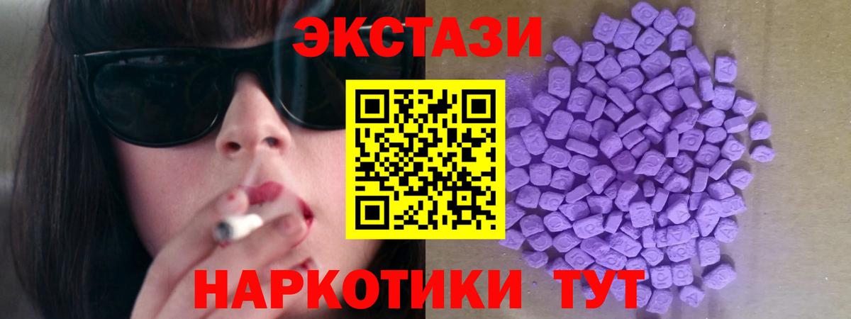 Реутов  ЭКСТАЗИ XTC  Экстази louis Vuitton  мега вход  Вход с VPN 