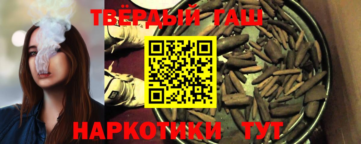 Реутов  Гашиш AMNESIA HAZE  ГАШ  Вход с VPN 