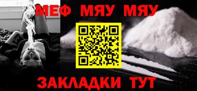 ALPHA-PVP Бузулук