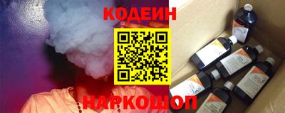 скорость Будённовск