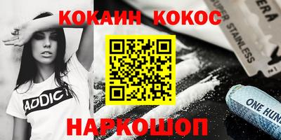 скорость Будённовск