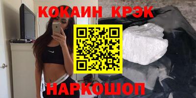 ALPHA-PVP Бузулук