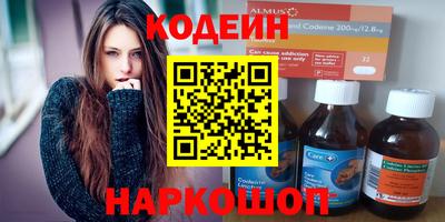 скорость Будённовск