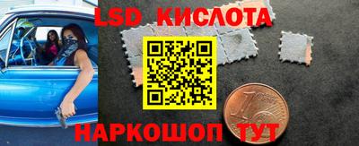 ALPHA-PVP Бузулук