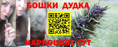 ALPHA-PVP Бузулук