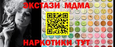 ALPHA-PVP Бузулук