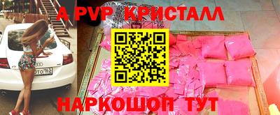 скорость Будённовск