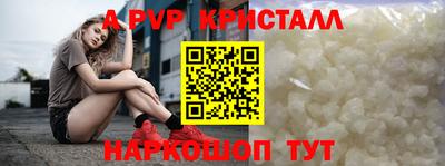 ALPHA-PVP Бузулук