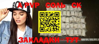кокс Бугуруслан