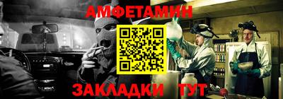 скорость Будённовск