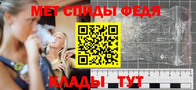 скорость Будённовск