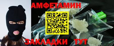 скорость Будённовск