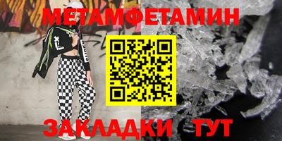 ALPHA-PVP Бузулук