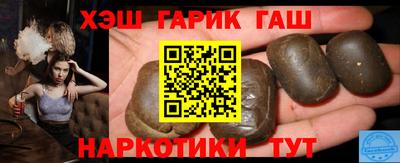 ALPHA-PVP Бузулук