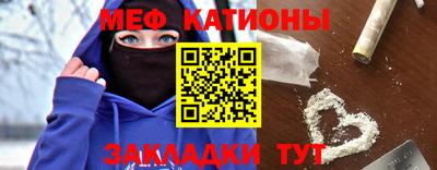 ALPHA-PVP Бузулук