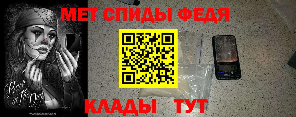 МЕТАМФЕТАМИН Methamphetamine  Вход с VPN  Реутов  МЕТАМФЕТАМИН Methamphetamine 
