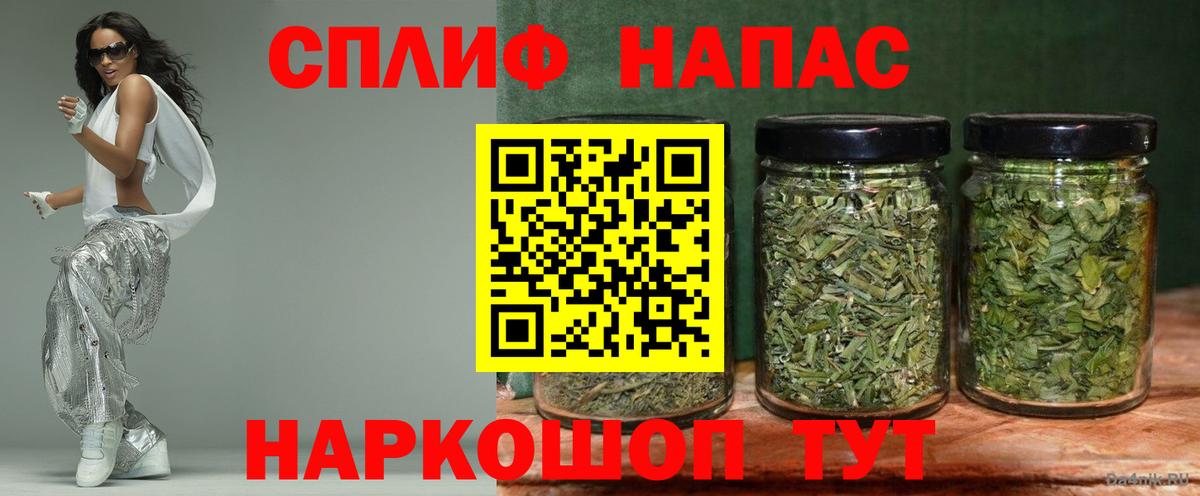Канабис Ganja  Каннабис Amnesia  Реутов  Вход с VPN  Конопля OG Kush 
